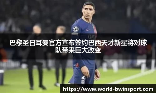 bwin必赢官网