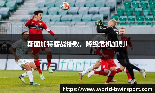 bwin必赢官网