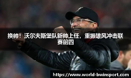 bwin必赢官网