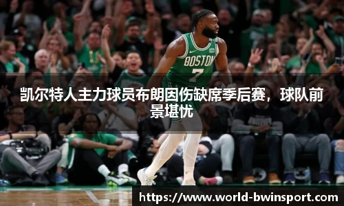 bwin必赢官方网站