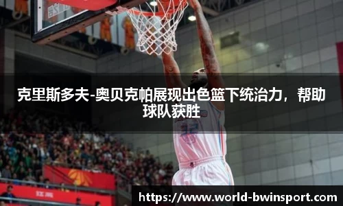 bwin必赢公司