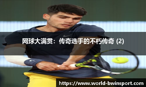 bwin必赢官方网站