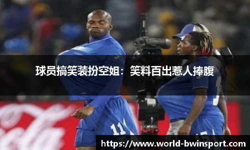 bwin必赢