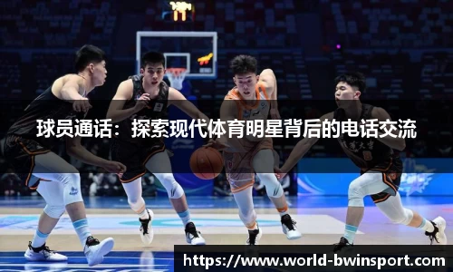 bwin必赢官网