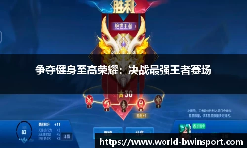 bwin必赢官网