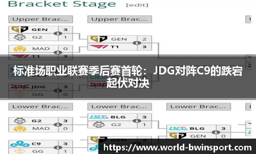 bwin必赢官网