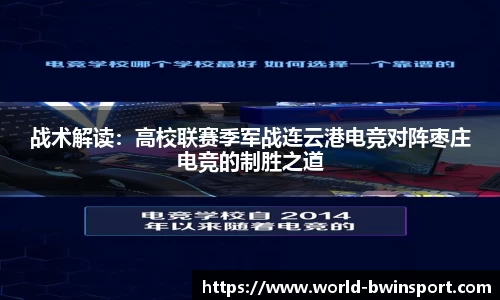 bwin必赢公司