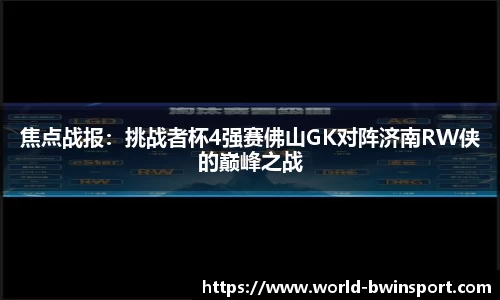 bwin必赢公司