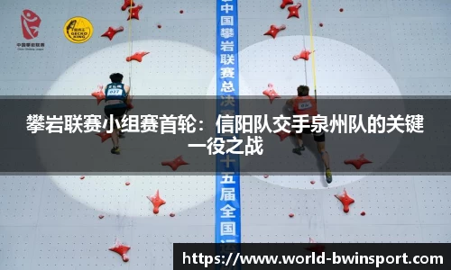 bwin必赢官方网站