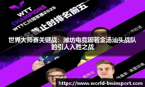 bwin必赢官方网站