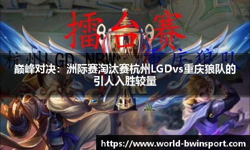 bwin必赢