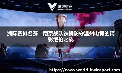 bwin必赢官方网站