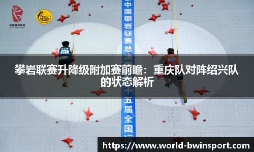 bwin必赢
