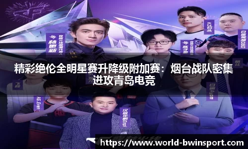 bwin必赢公司